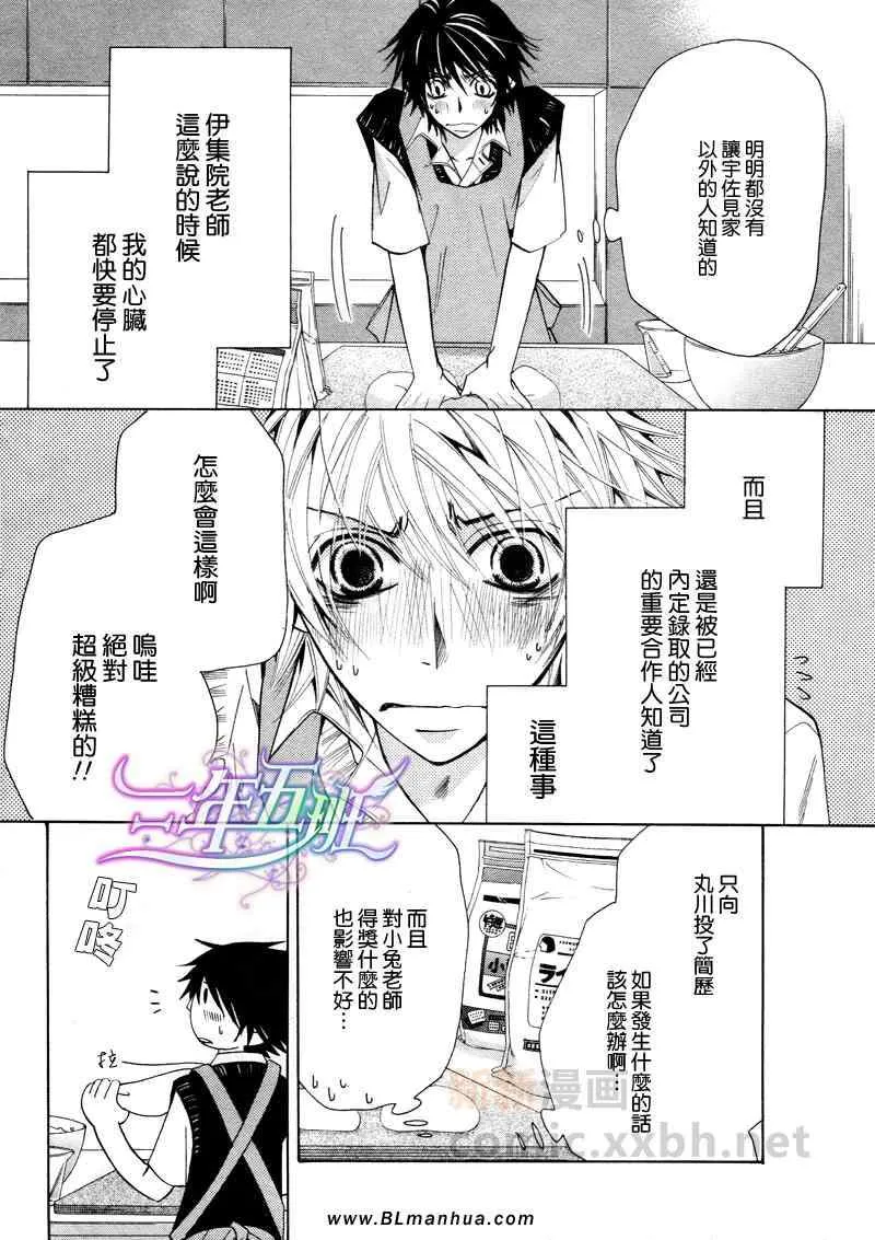 第15卷 第36页