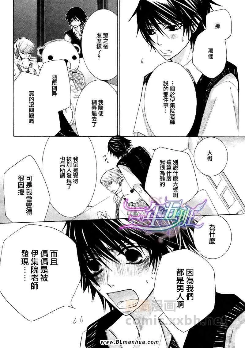 第15卷 第38页
