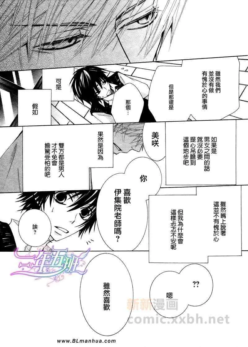 第15卷 第39页
