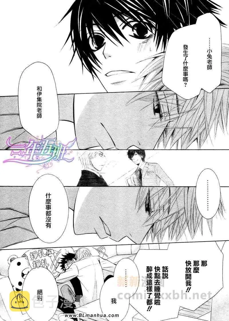 第15卷 第43页
