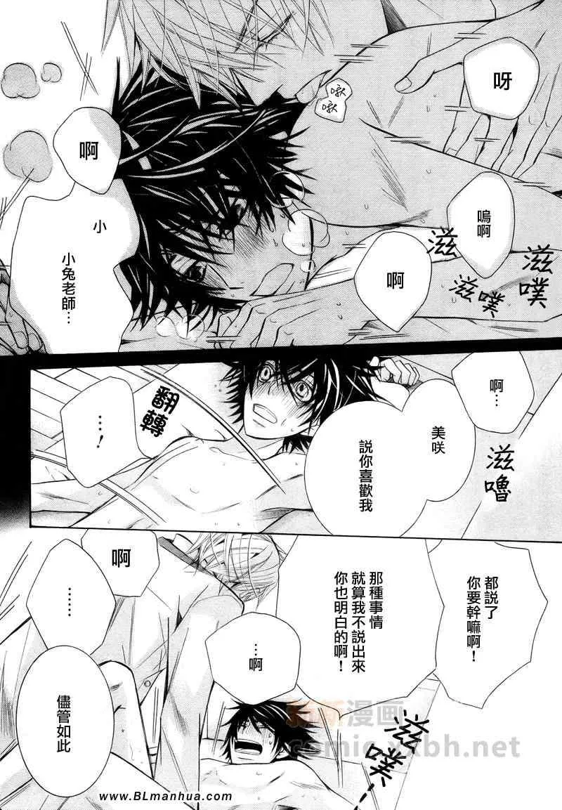 第15卷 第48页