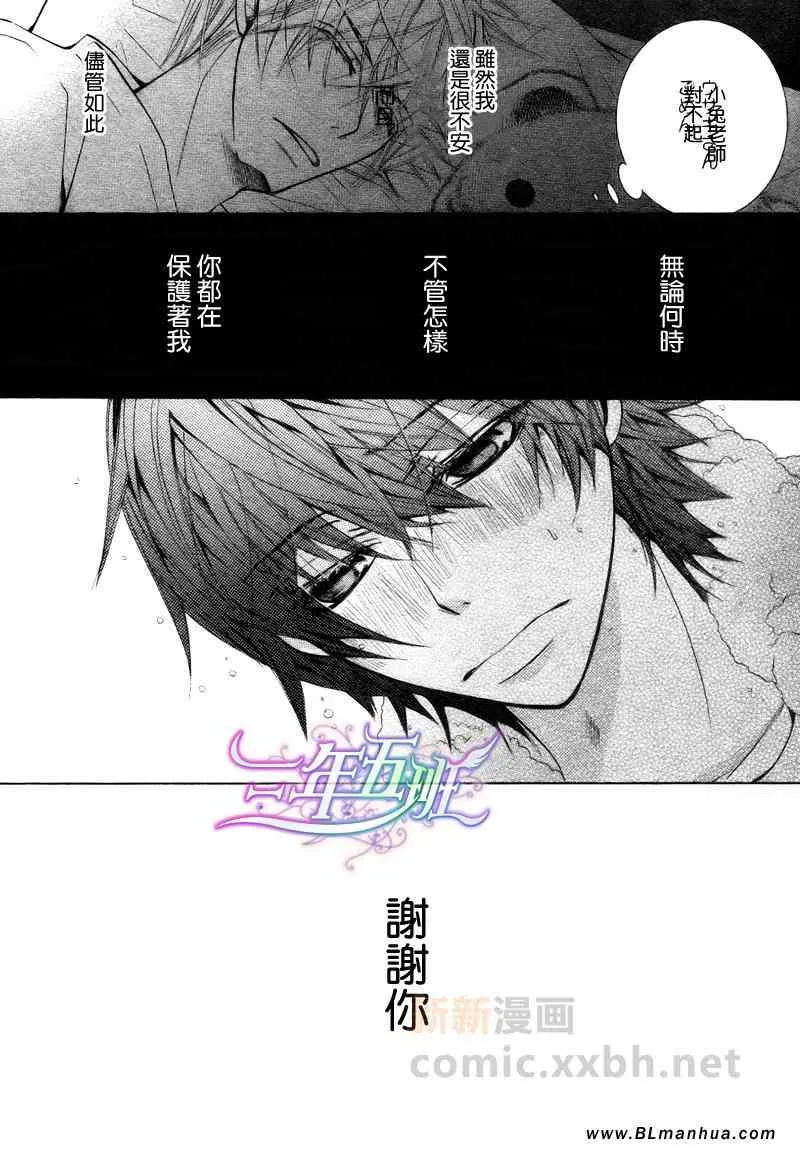 第15卷 第51页
