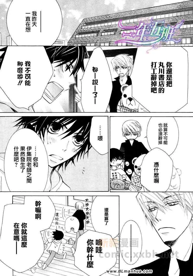 第15卷 第52页