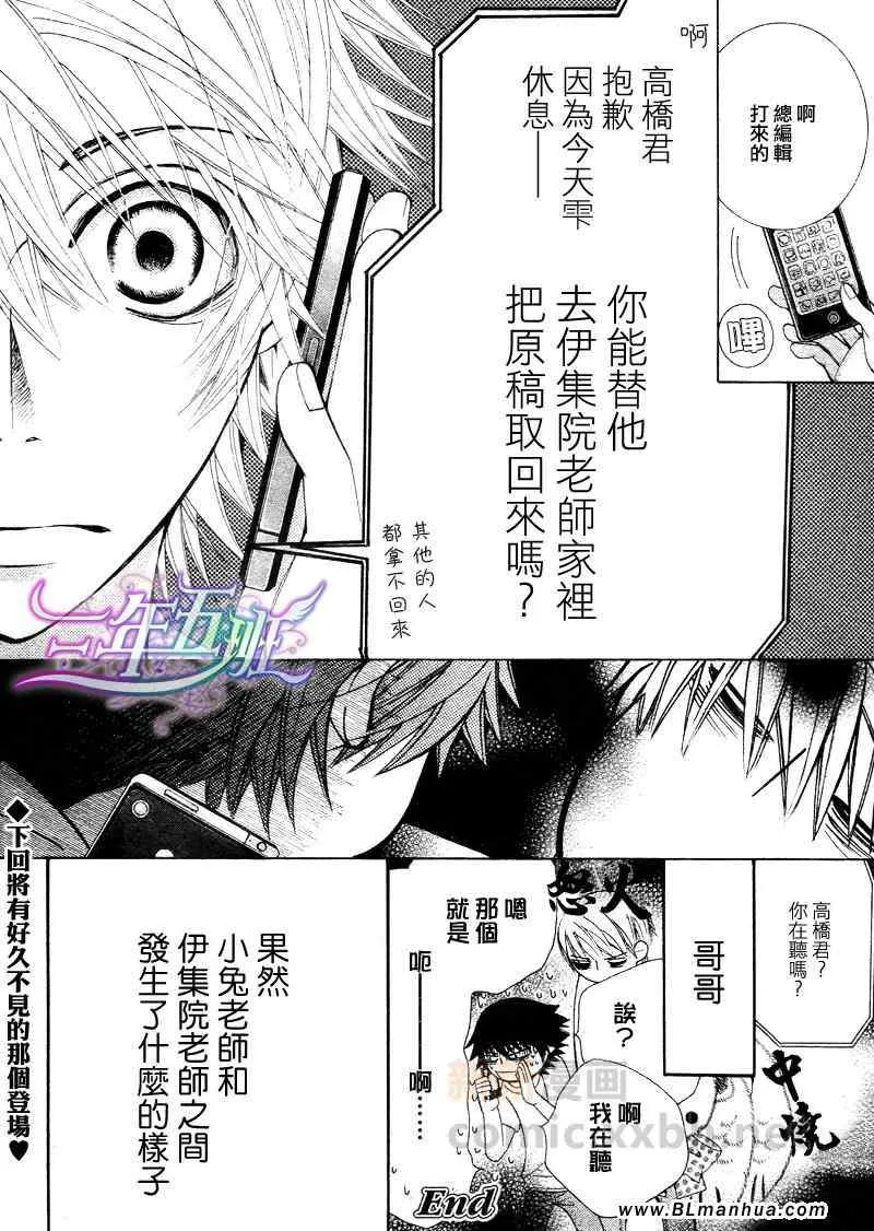 第15卷 第54页
