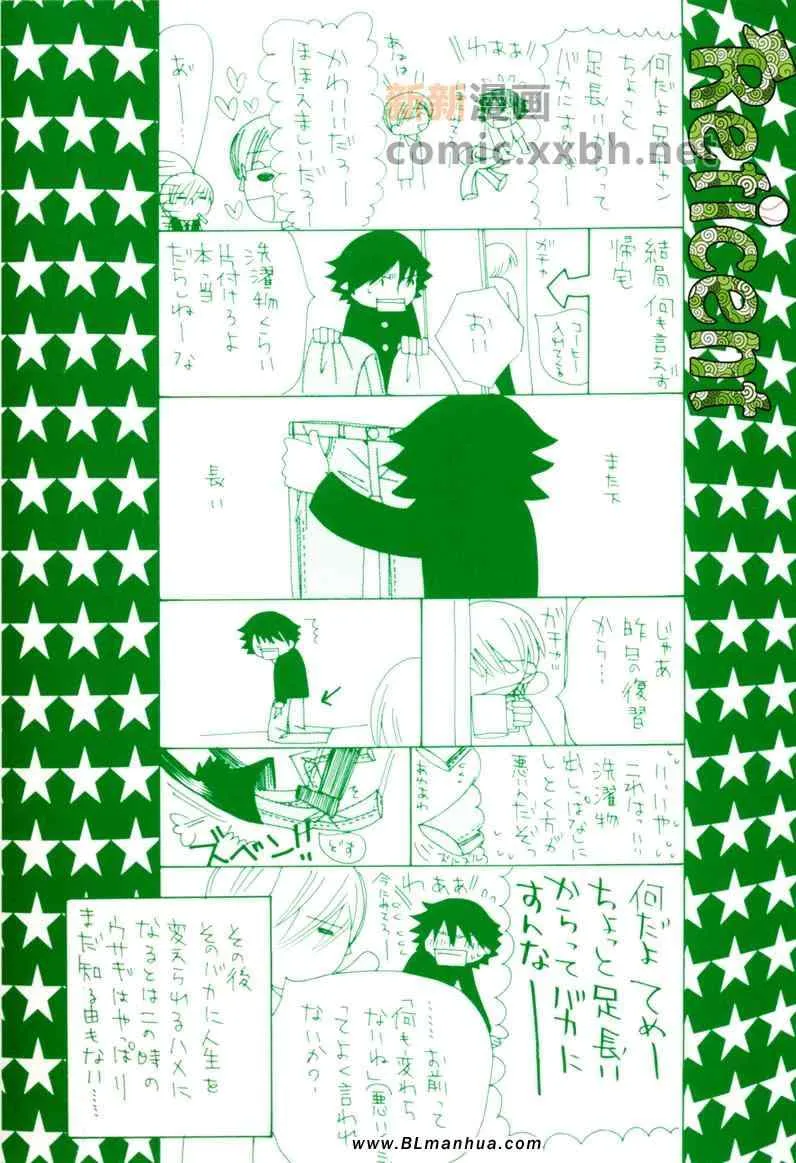 第12卷 第5页
