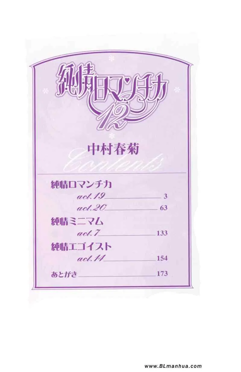 第12卷 第6页