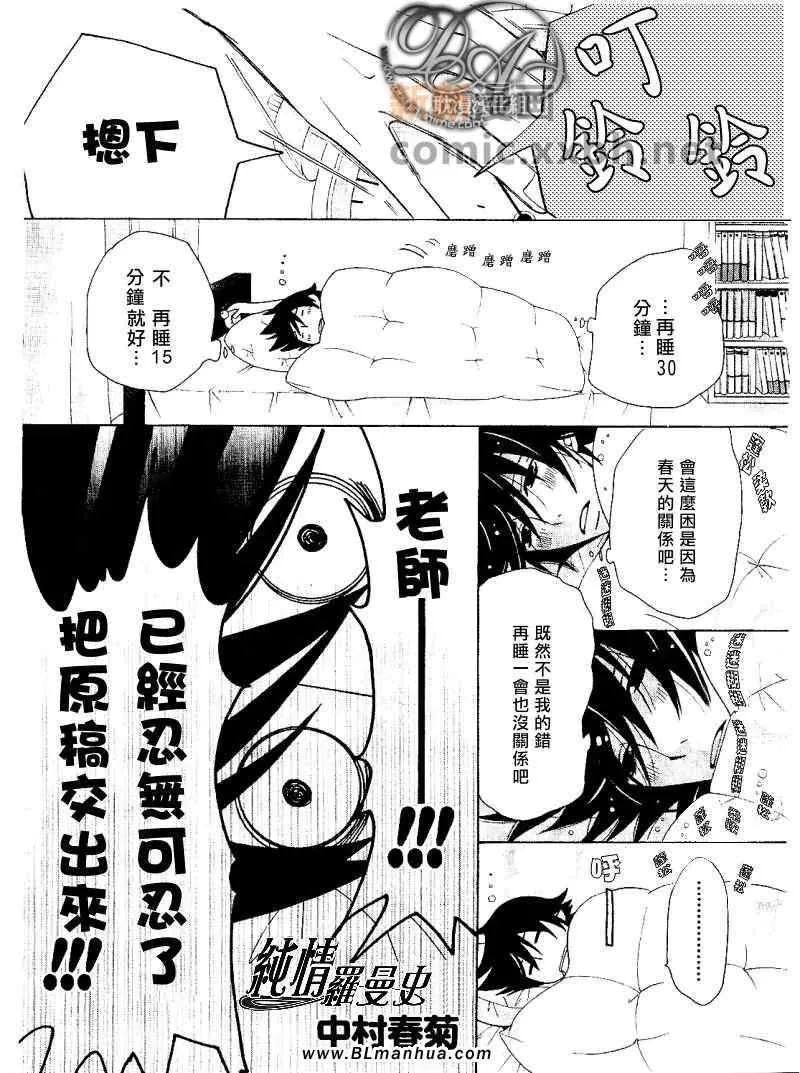 第12卷 第7页