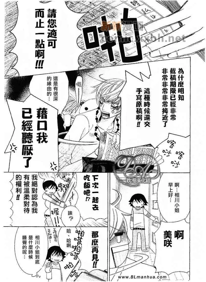 第12卷 第9页