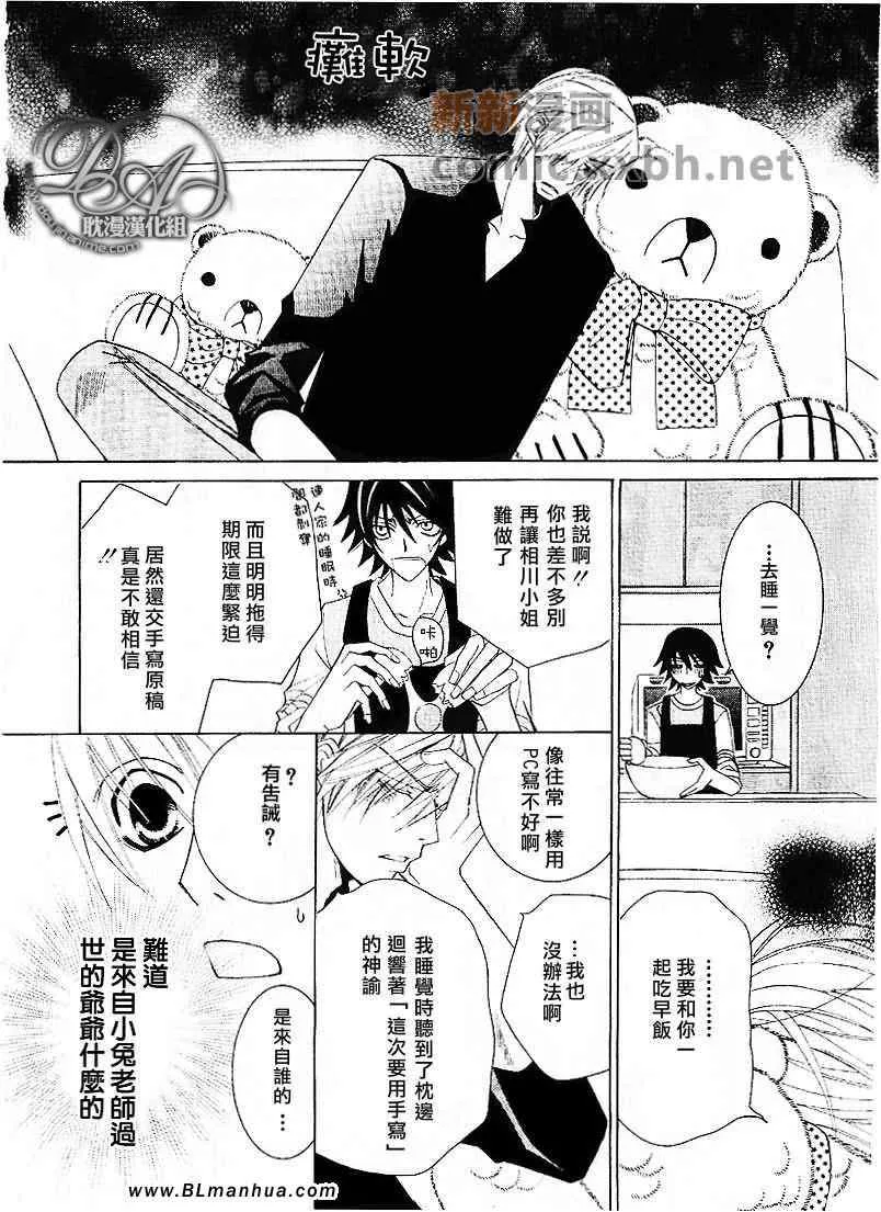 第12卷 第10页