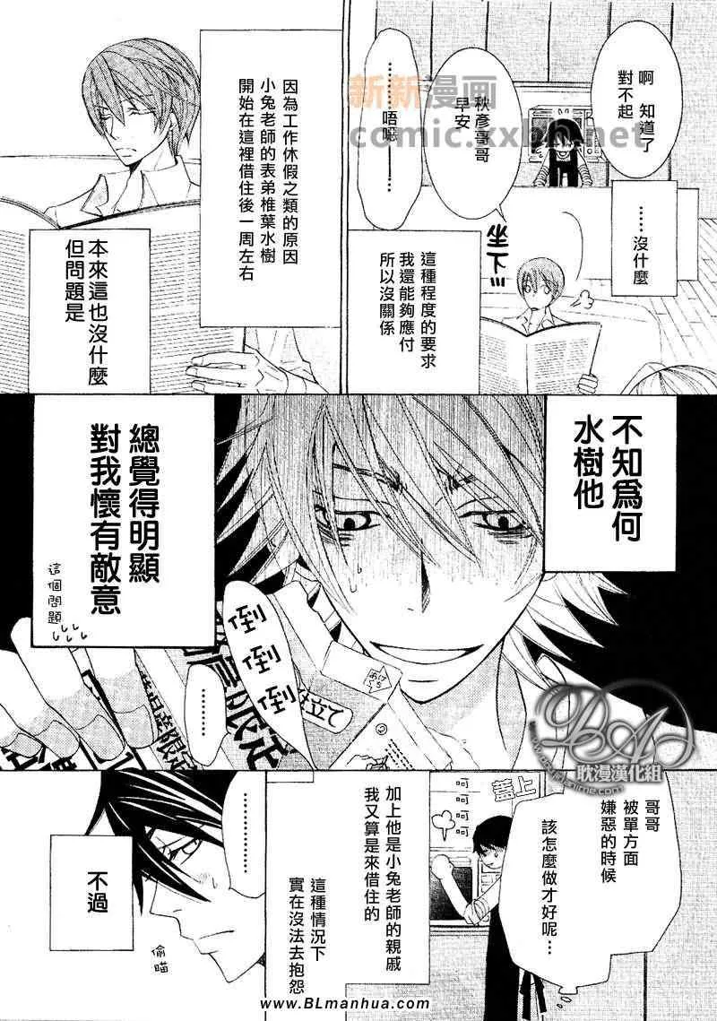 第12卷 第12页