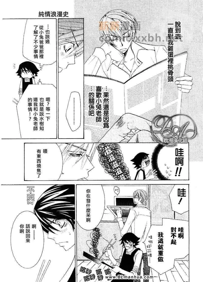 第12卷 第13页