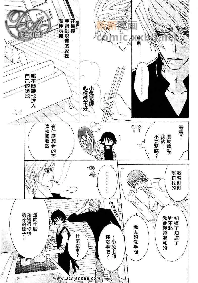 第12卷 第17页