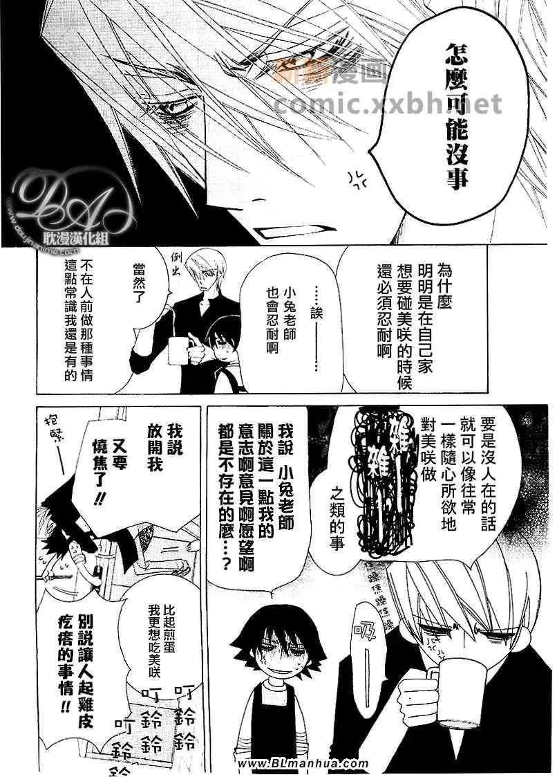 第12卷 第18页