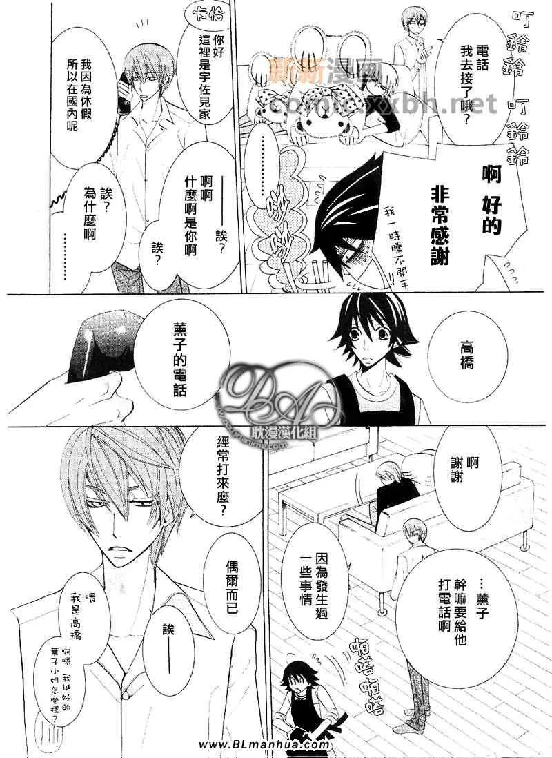 第12卷 第20页