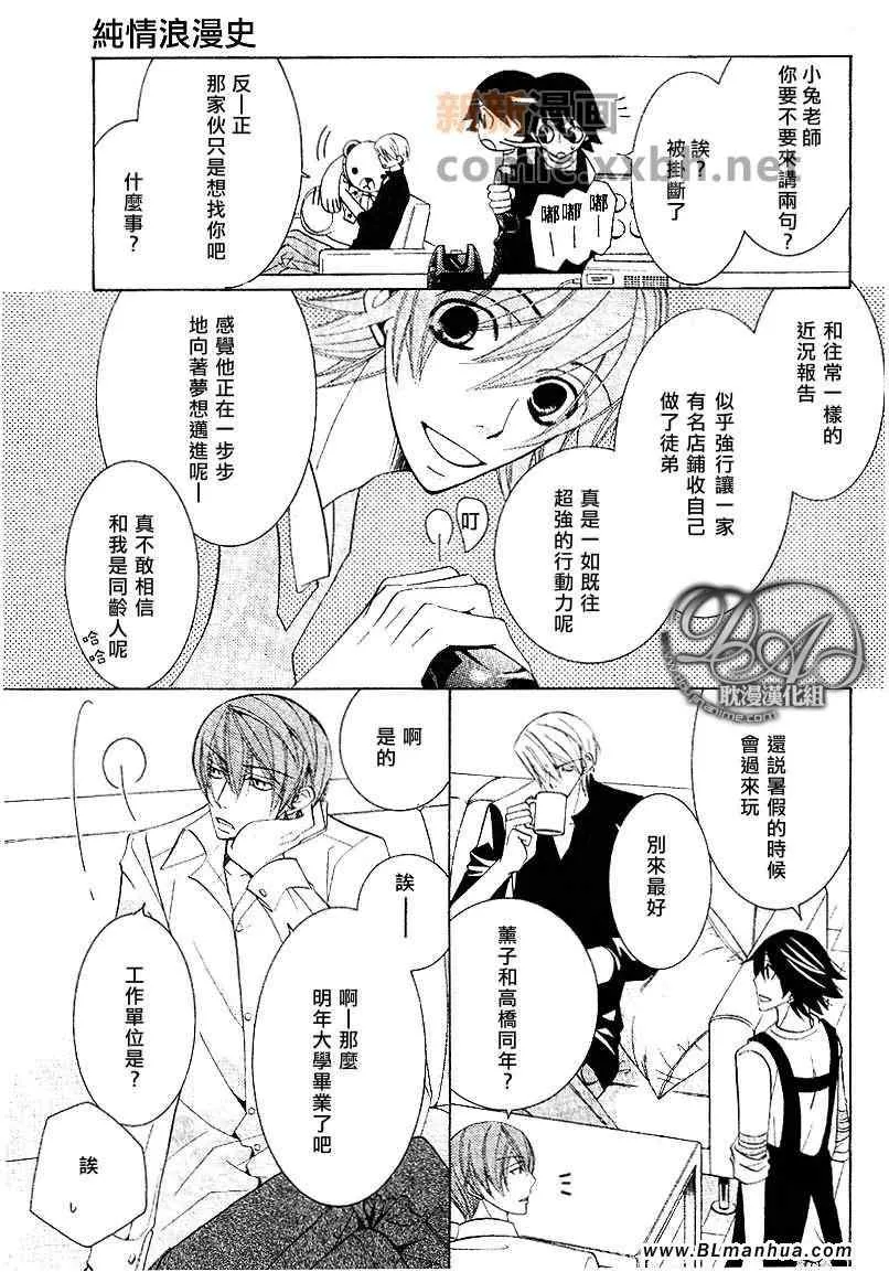 第12卷 第21页