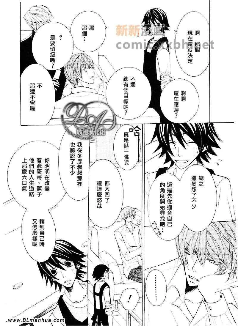 第12卷 第22页