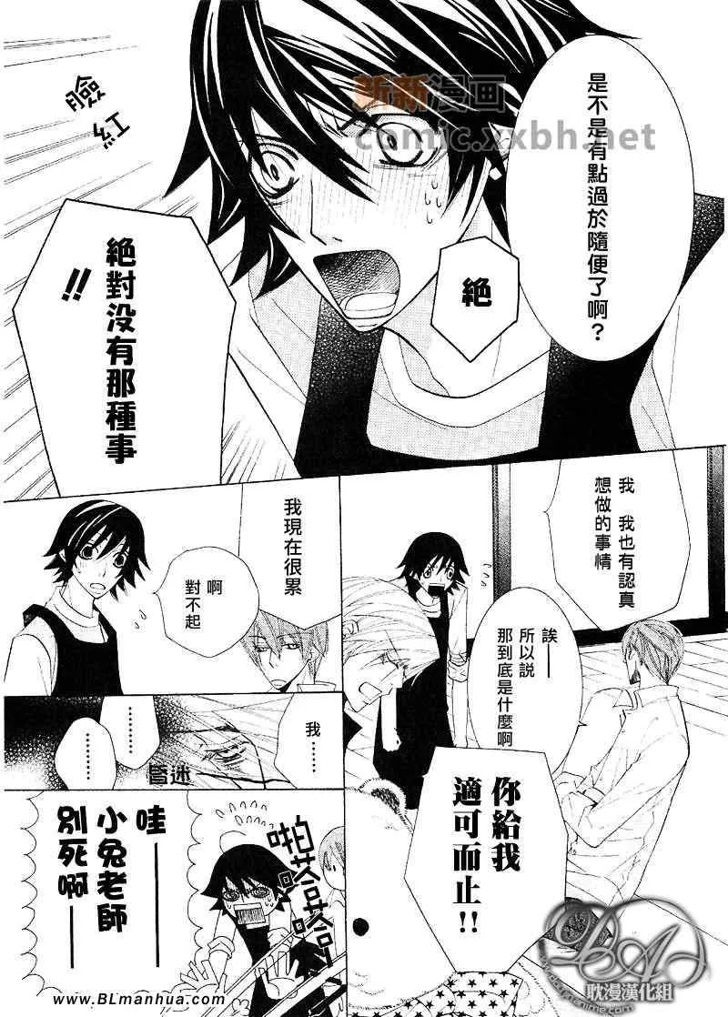 第12卷 第23页