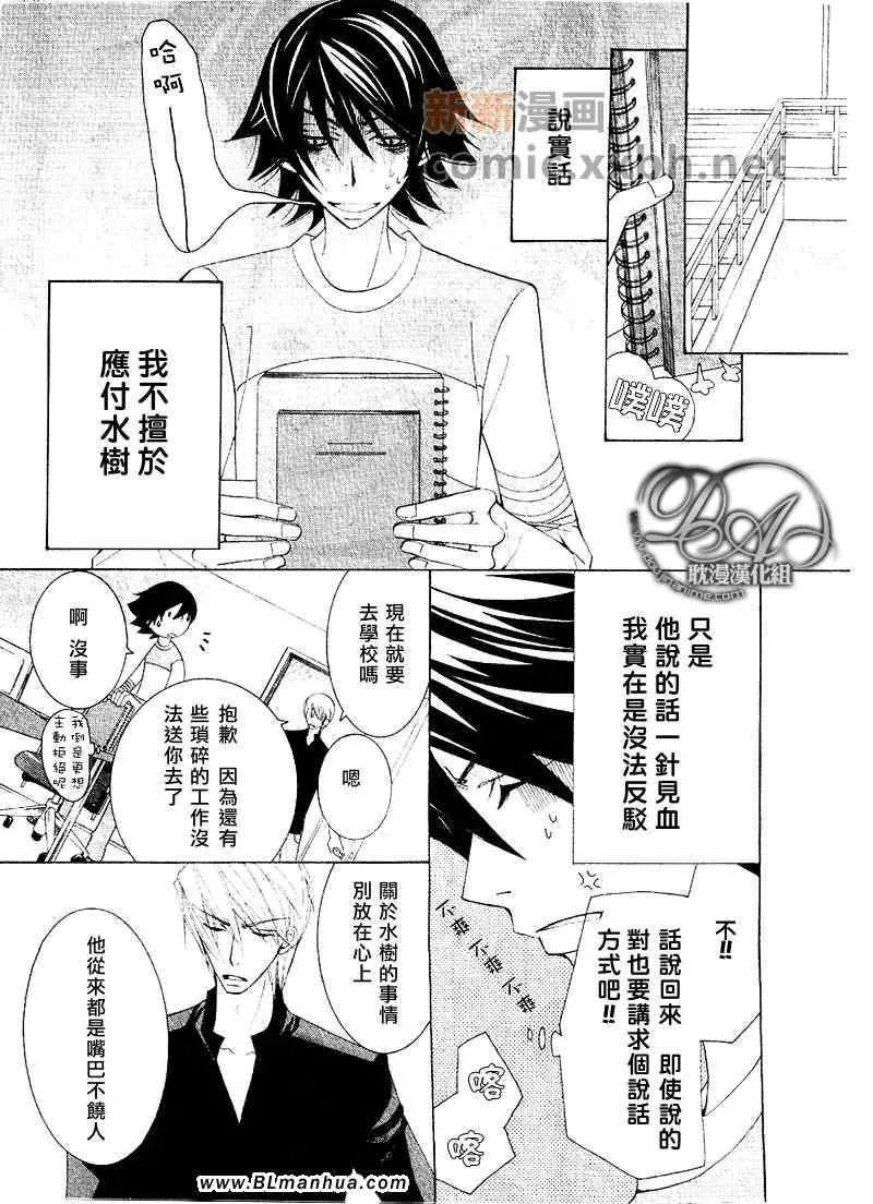 第12卷 第24页