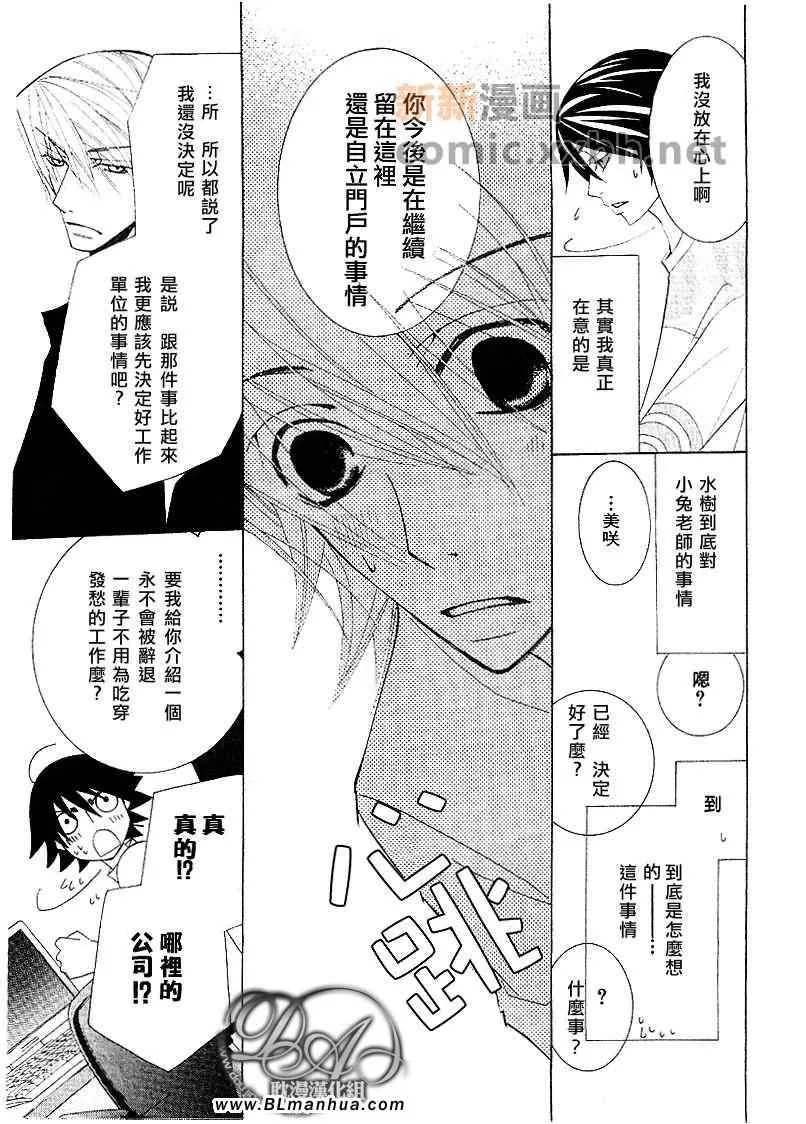 第12卷 第25页