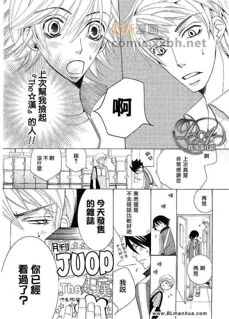 第12卷 第27页