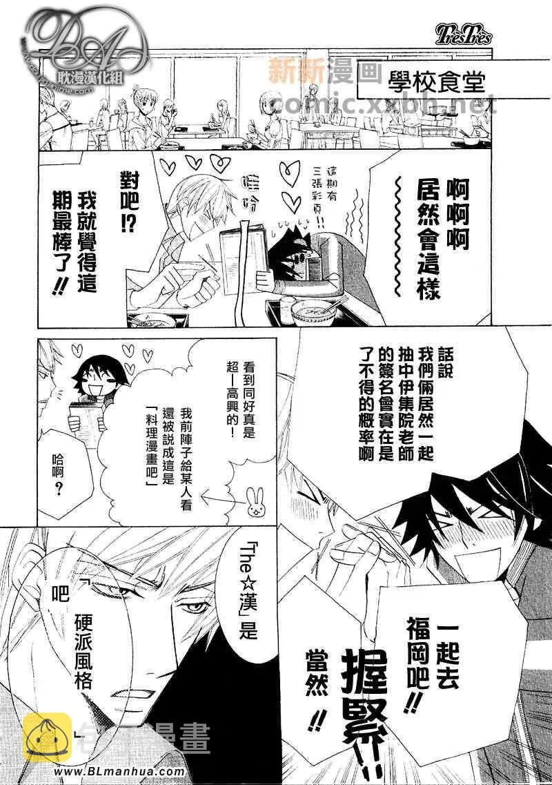 第12卷 第28页
