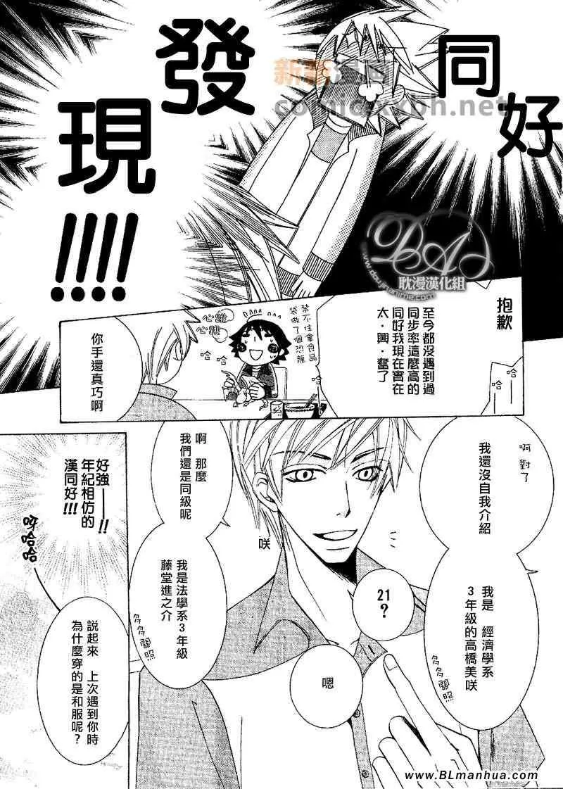 第12卷 第29页