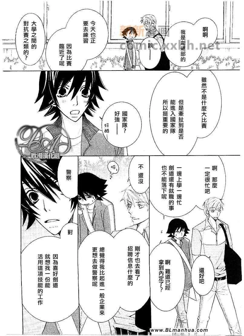 第12卷 第30页