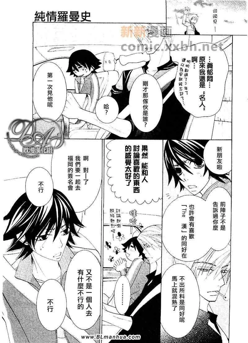 第12卷 第33页