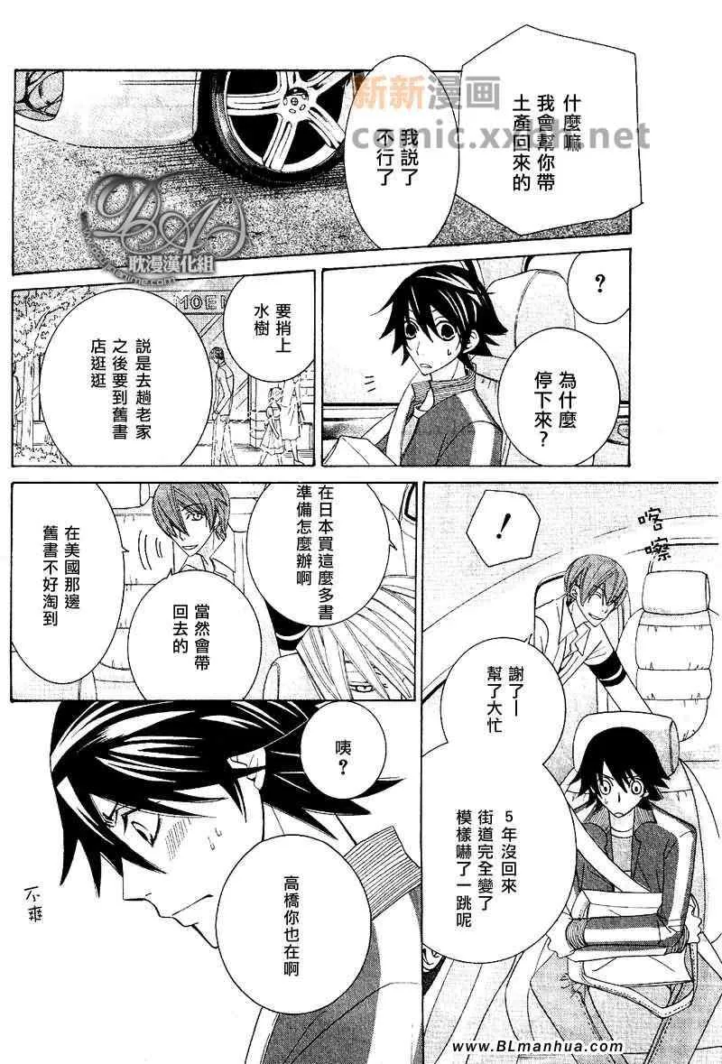 第12卷 第34页