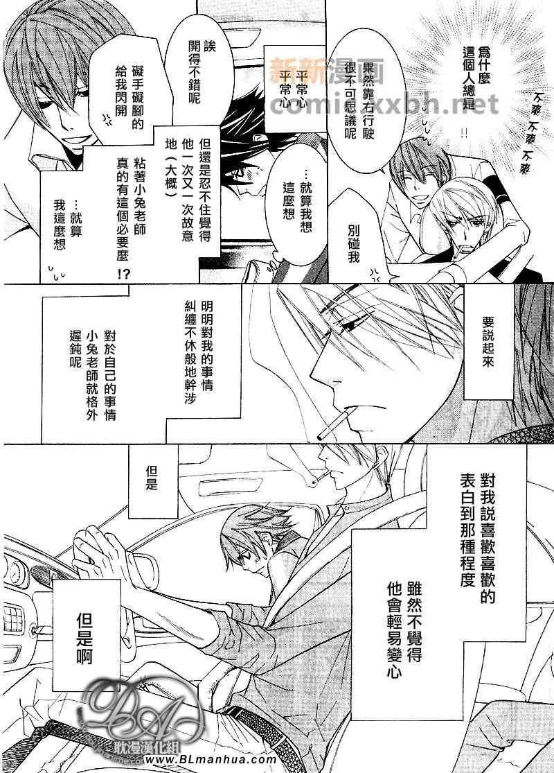 第12卷 第35页