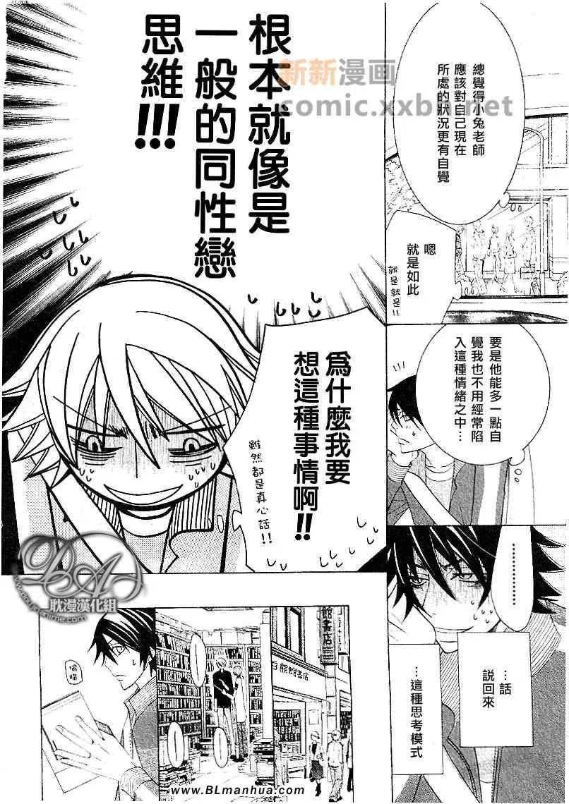 第12卷 第36页