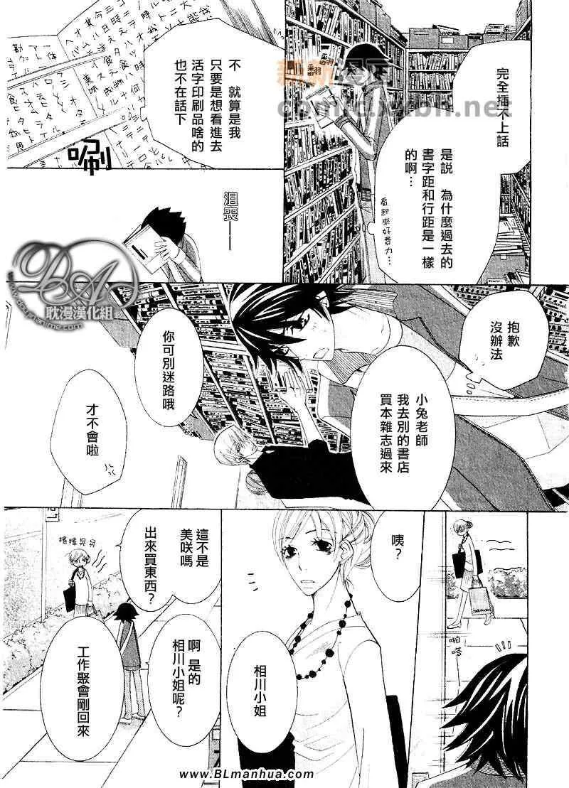 第12卷 第37页