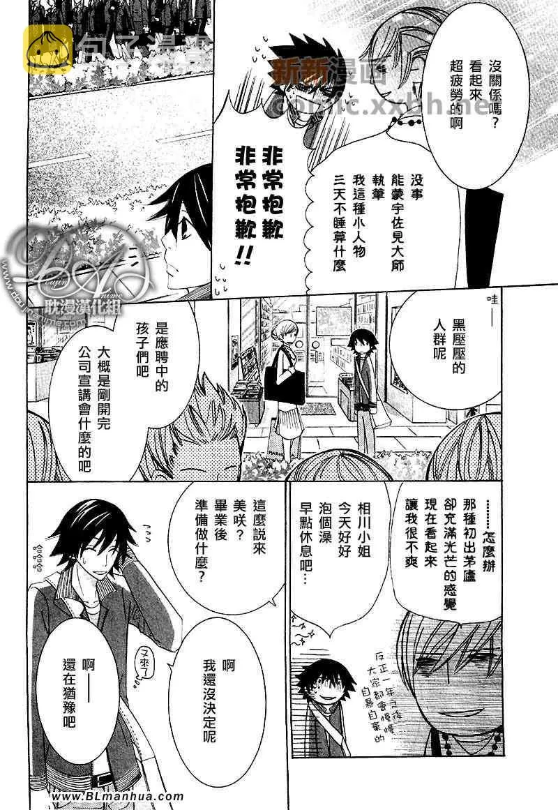 第12卷 第38页