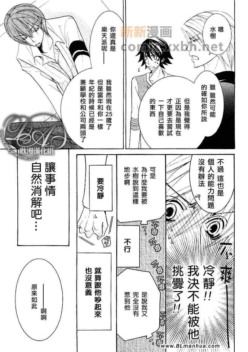 第12卷 第41页
