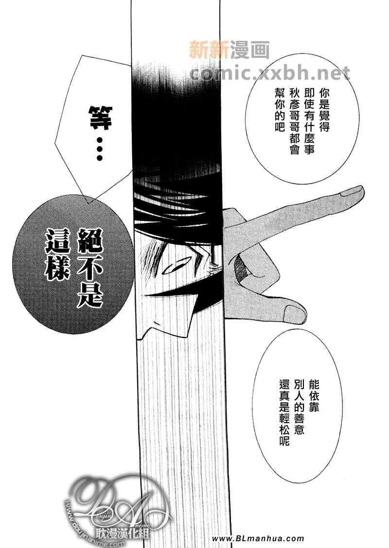 第12卷 第42页