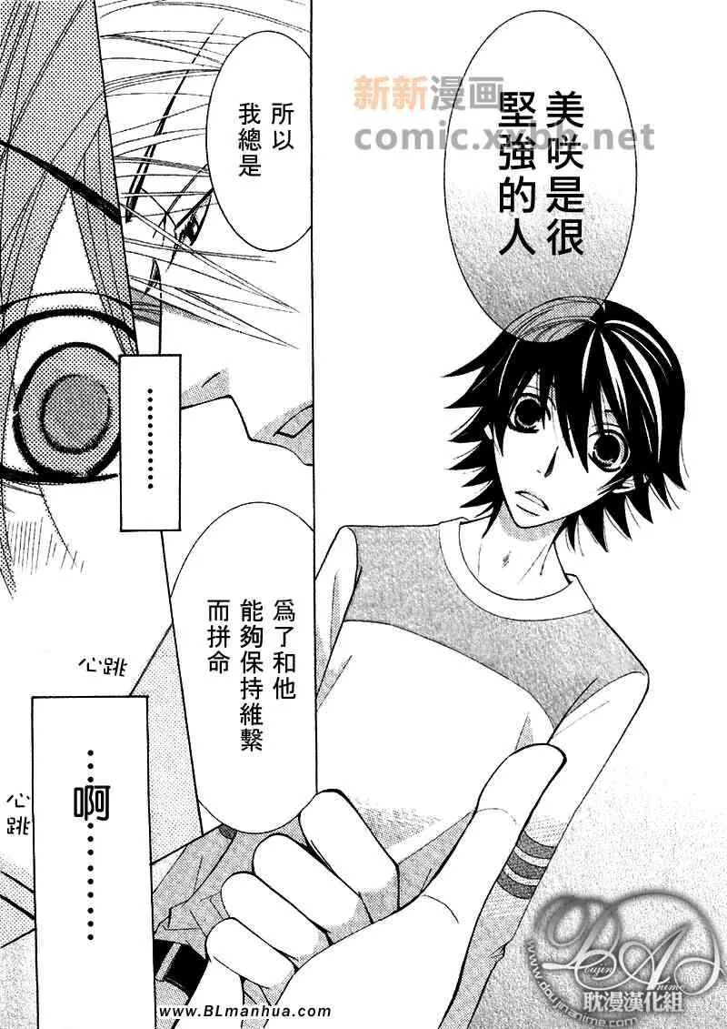 第12卷 第44页