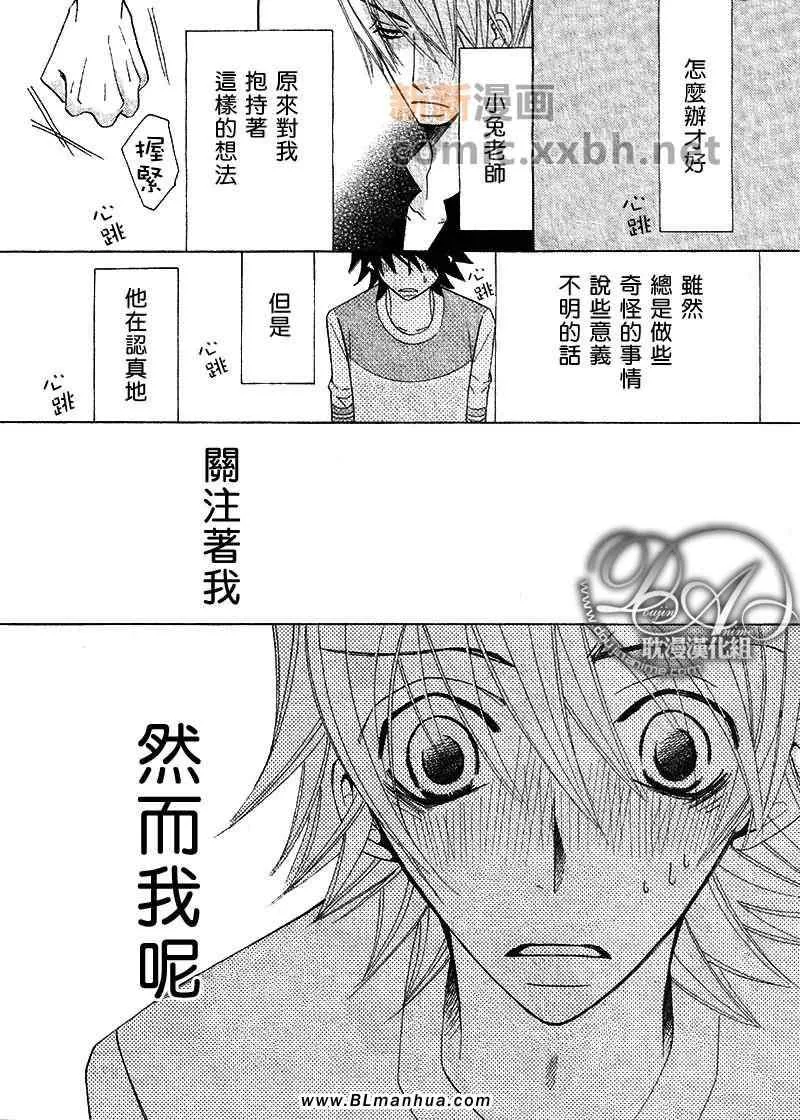 第12卷 第45页