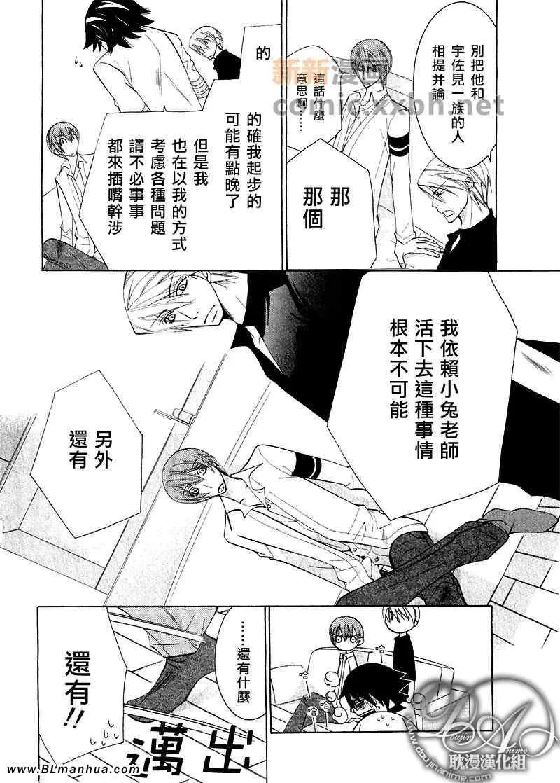 第12卷 第46页