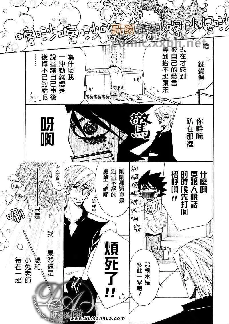 第12卷 第49页