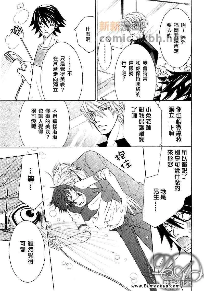 第12卷 第51页