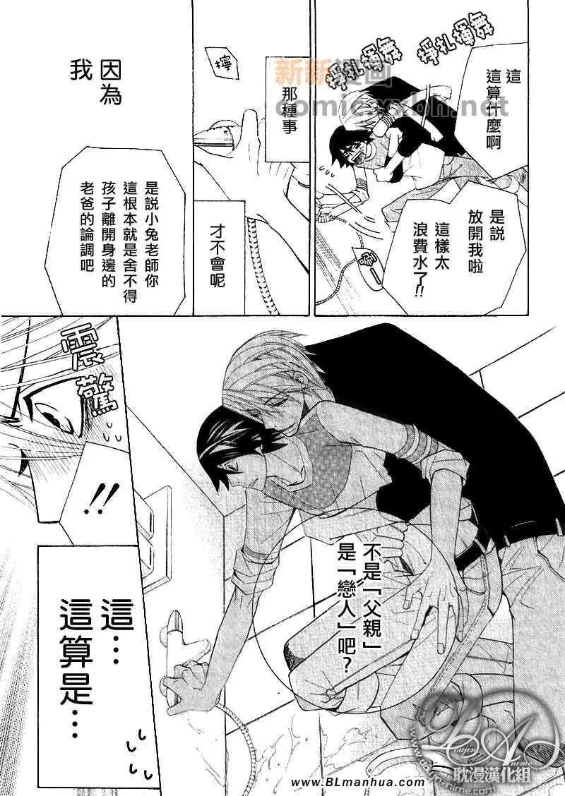 第12卷 第53页