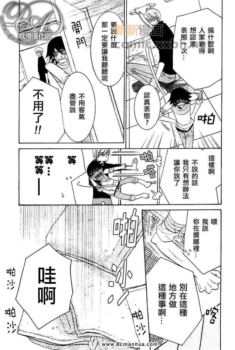 第12卷 第54页