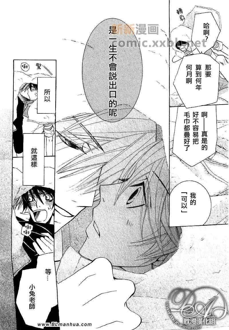 第12卷 第56页