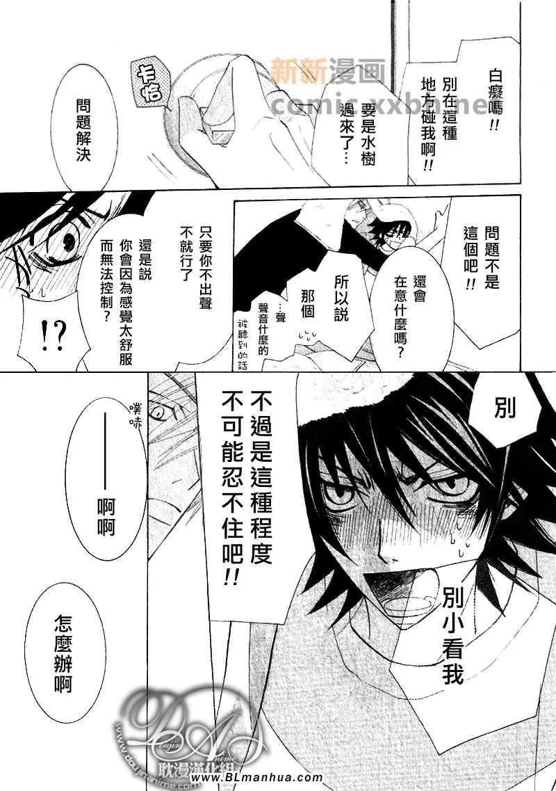 第12卷 第57页