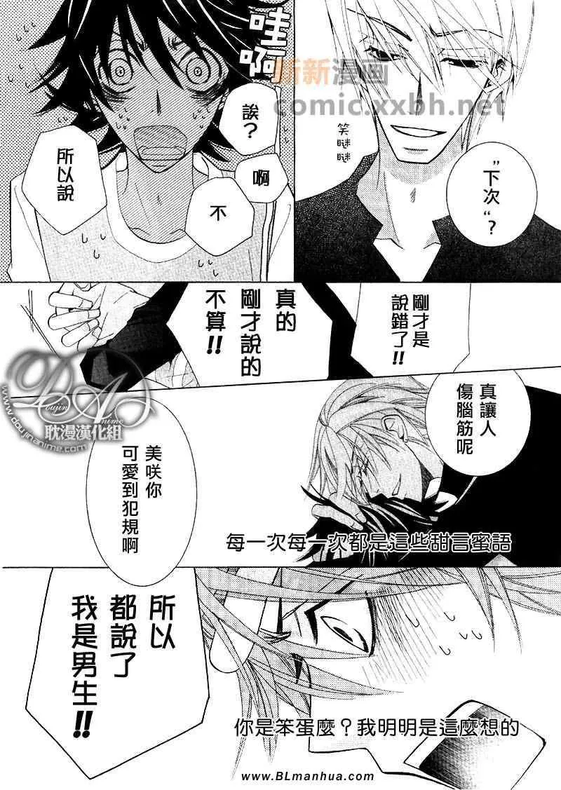 第12卷 第62页