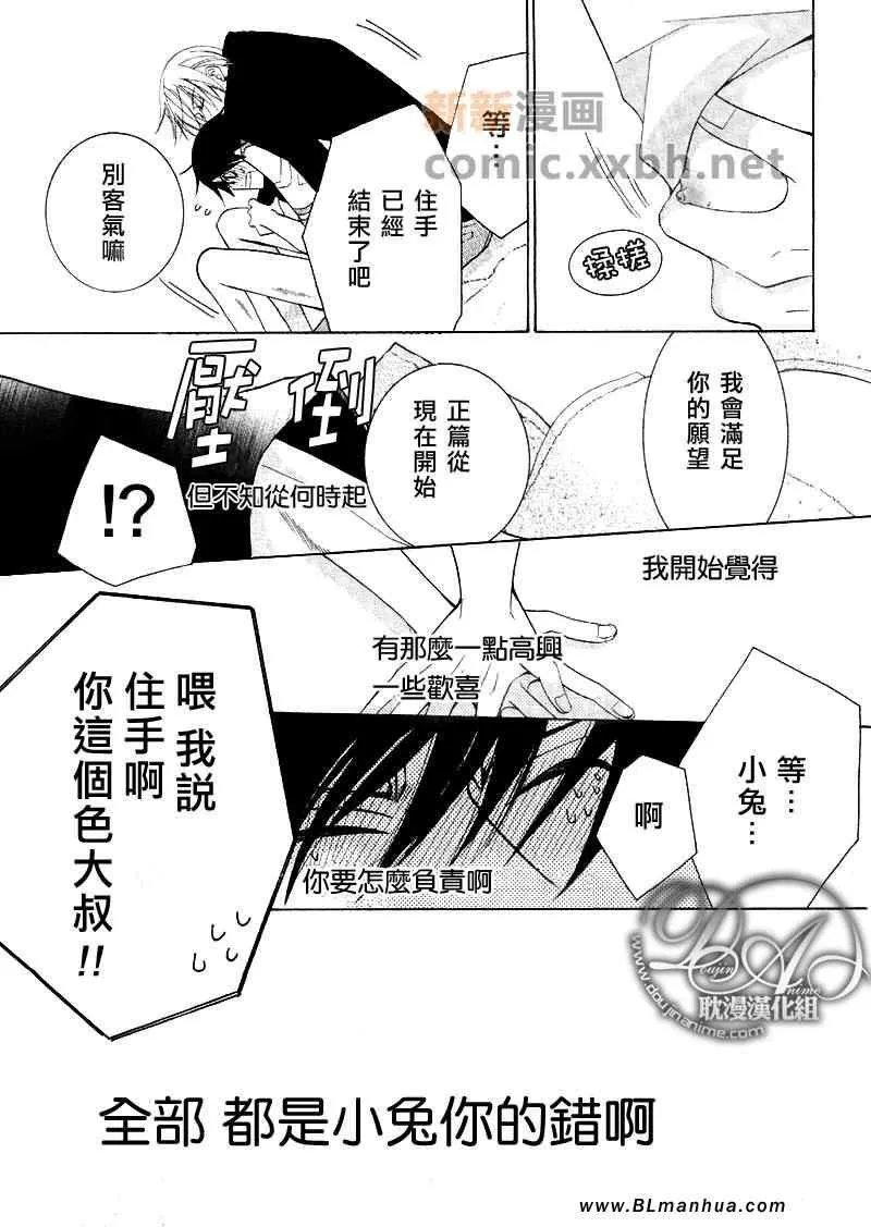 第12卷 第63页