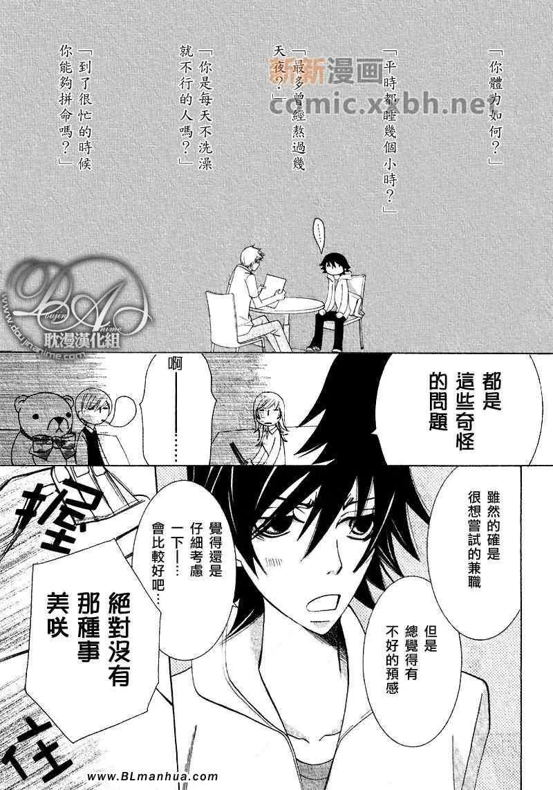 第12卷 第65页