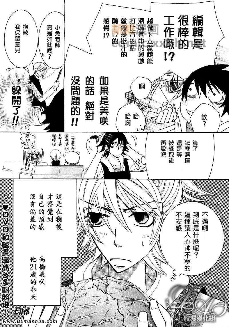 第12卷 第66页