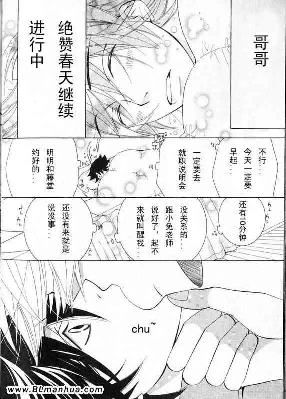 第12卷 第68页
