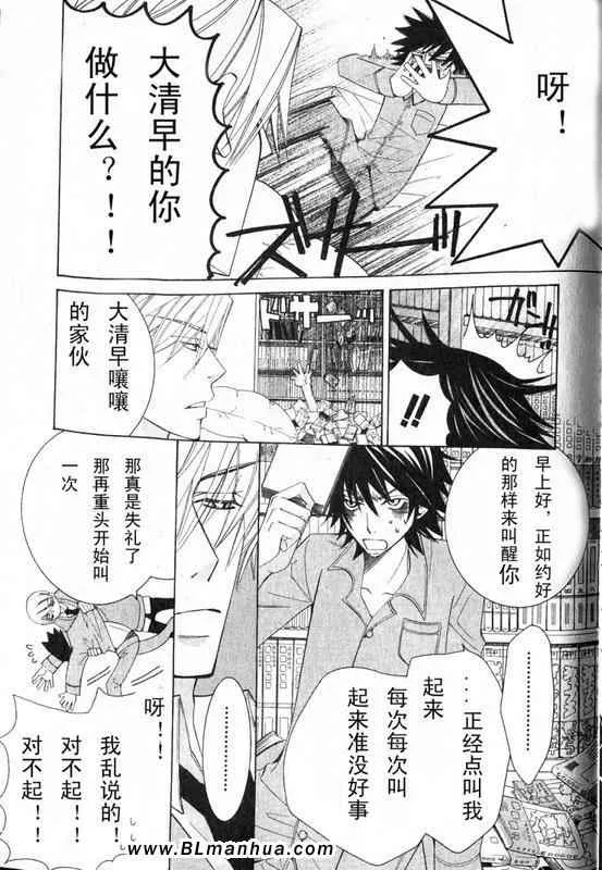 第12卷 第69页